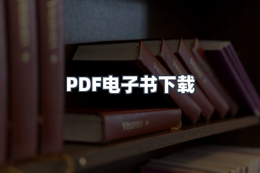 MOBI电子书