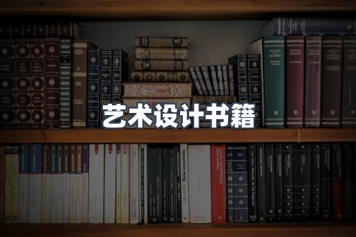海外电子书